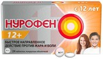 Справочник препаратов: НУРОФЕН