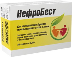 НЕФРОБЕСТ