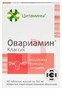 Справочник препаратов: ЦИТАМИНЫ ОВАРИАМИН КЛАССИК ТАБ