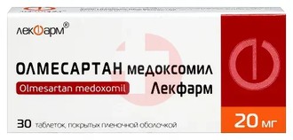 ОЛМЕСАРТАН МЕДОКСОМИЛ