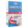 Справочник препаратов: SALMONIСA ОМЕГА-3