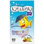 Справочник препаратов: КУСАЛОЧКА IQ ОМЕГА-3
