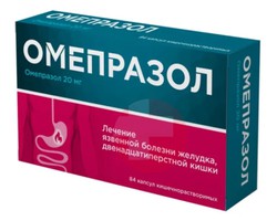 ОМЕПРАЗОЛ