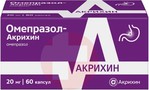 Справочник препаратов: ОМЕПРАЗОЛ