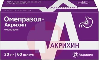 ОМЕПРАЗОЛ