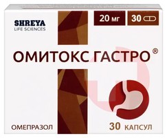 ОМИТОКС ГАСТРО