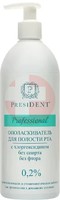 ПРЕЗИДЕНТ PROFESSIONAL ОПОЛАСКИВАТЕЛЬ