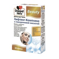 ДОППЕЛЬГЕРЦ БЬЮТИ
