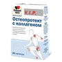 Справочник препаратов: ДОППЕЛЬГЕРЦ VIP