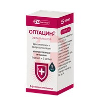 ОПТАЦИН