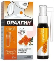 ОРАЛГИН