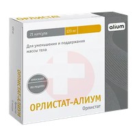 ОРЛИСТАТ