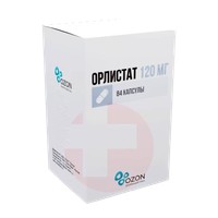 ОРЛИСТАТ