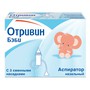 Справочник препаратов: ОТРИВИН БЕБИ