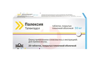 ПАЛЕКСИЯ