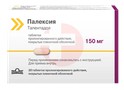 Справочник препаратов: ПАЛЕКСИЯ