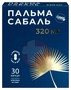 Справочник препаратов: КОНСУМЕД ПАЛЬМЫ САБАЛЬ