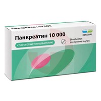 ПАНКРЕАТИН 10000