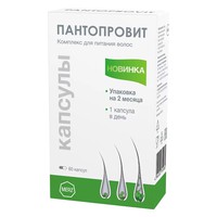 ПАНТОПРОВИТ