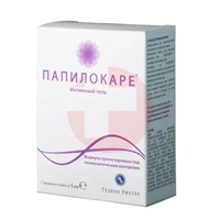 ПАПИЛОКАРЕ