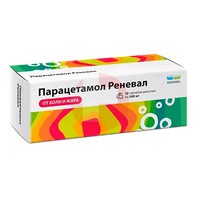 ПАРАЦЕТАМОЛ
