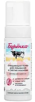 ЛОШАДИНАЯ СИЛА БУРЕНКА