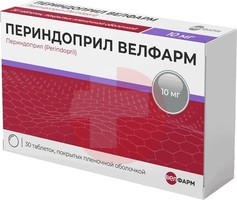 ПЕРИНДОПРИЛ