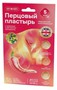 Справочник препаратов: ПЛАСТЫРЬ