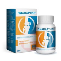 ПИАКАРТИЛ