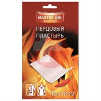 ПЛАСТЫРЬ MASTER UNI ПЕРЦОВЫЙ