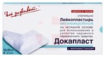 Справочник препаратов: ЛЕЙКОПЛАСТЫРЬ ДОКАПЛАСТ