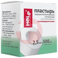 ПЛАСТЫРЬ
