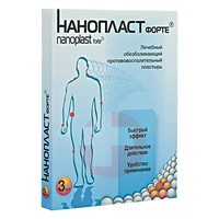 ПЛАСТЫРЬ НАНОПЛАСТ