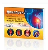 ДИКЛАРТИС ПЛАСТЫРЬ