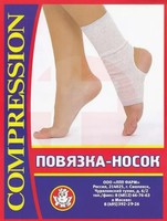 ПОВЯЗКА НОСОК