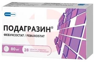 ПОДАГРАЗИН