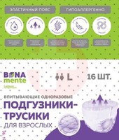 ПОДГУЗНИКИ-ТРУСЫ ДЛЯ ВЗРОСЛЫХ