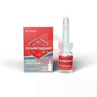 ПОЛИОКСИДОНИЙ