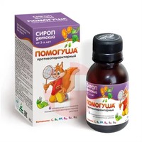 ПОМОГУША СИРОП ДЕТСКИЙ