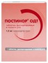 Справочник препаратов: ПОСТИНОР ОДТ