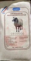 АЛЬМЕД ПОЯС