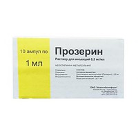 ПРОЗЕРИН