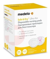 MEDELA SAFE&DRY ПРОКЛАДКИ ОДНОРАЗОВЫЕ