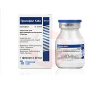 ПРОПОФОЛ КАБИ