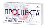 Справочник препаратов: ПРОСПЕКТА ТАБ Д/РАССАСЫВАНИЯ