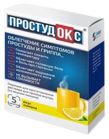 ПРОСТУДОКС
