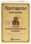Справочник препаратов: ПРОТАРГОЛ