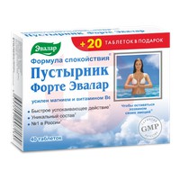 ПУСТЫРНИК ФОРТЕ