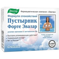 ПУСТЫРНИК ФОРТЕ