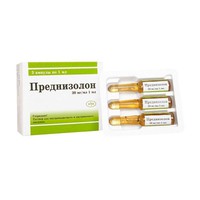 ПРЕДНИЗОЛОН